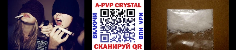 Alfa_PVP Соль  Купить закладки  Черемхово 