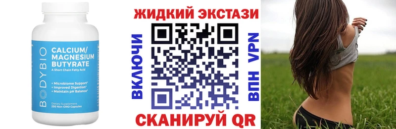 Купить закладки  Черемхово  БУТИРАТ 1.4BDO 