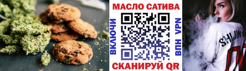Купить  Черемхово  Cannafood марихуана 