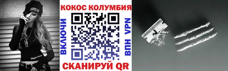Купить закладки  Черемхово  COCAIN Колумбийский 