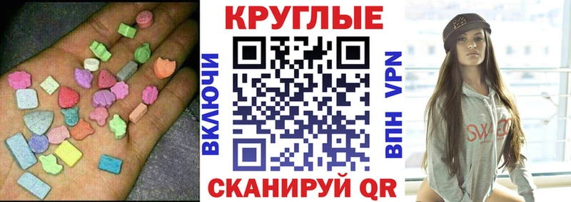 Экстази TESLA  Купить закладки  Черемхово 