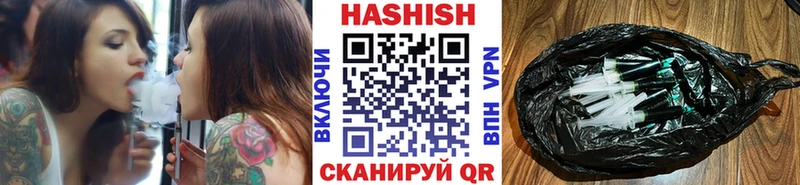 Купить где  Черемхово  ГАШ VHQ 