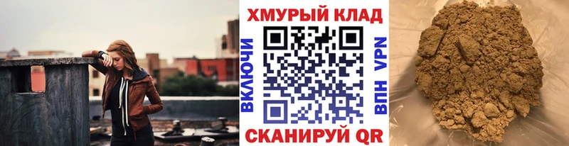 Купить где  Черемхово  Героин VHQ 