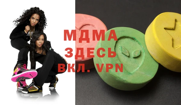 соль курить ск Дмитров