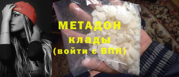 соль курить ск Дмитров