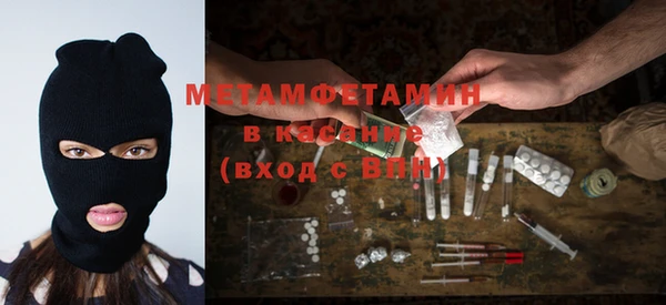 соль курить ск Дмитров