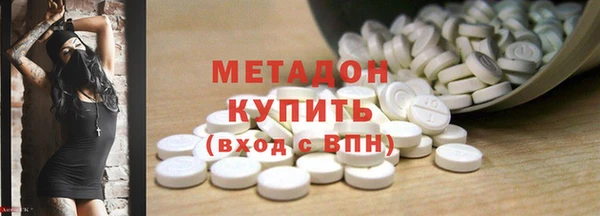 кокаин премиум Дмитровск