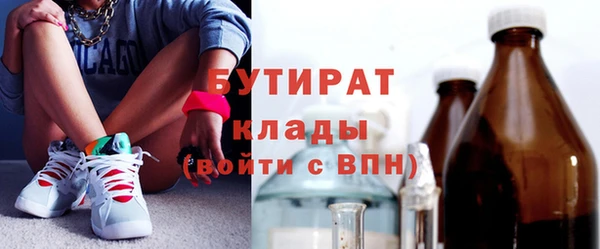 кокаин премиум Дмитровск