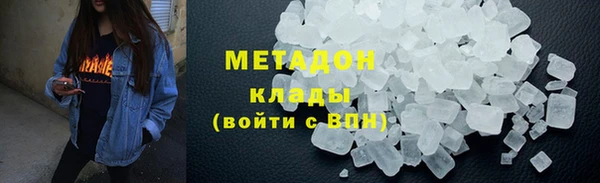 соль курить ск Дмитров