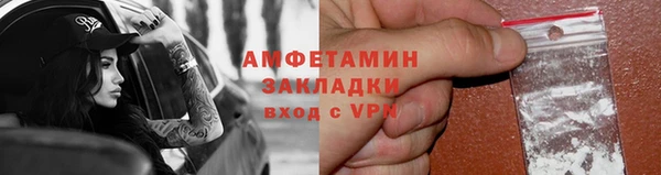 соль курить ск Дмитров
