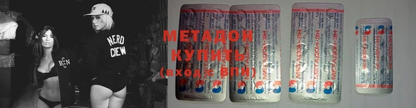 кокаин премиум Дмитровск
