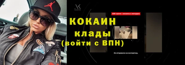 кокаин премиум Дмитровск