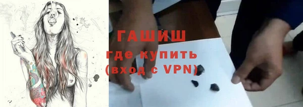 кокаин премиум Дмитровск