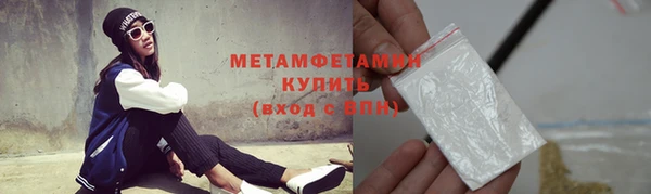соль курить ск Дмитров