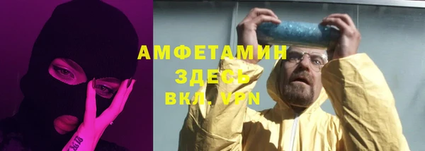 соль курить ск Дмитров