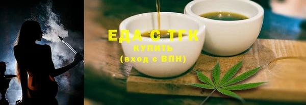 соль курить ск Дмитров