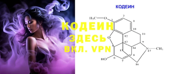 кокаин премиум Дмитровск