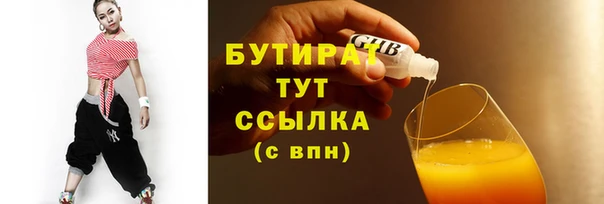 кокаин премиум Дмитровск