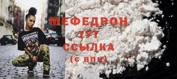 соль курить ск Дмитров