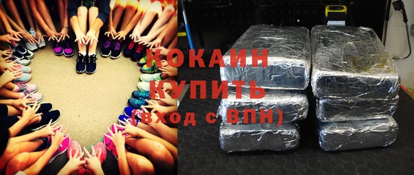 кокаин VHQ Дмитриев