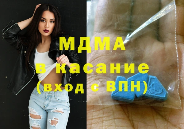 соль курить ск Дмитров