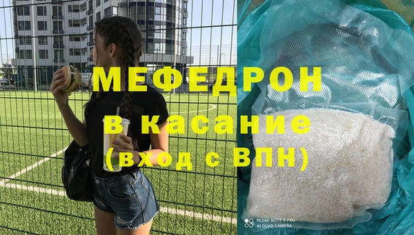 кокаин премиум Дмитровск