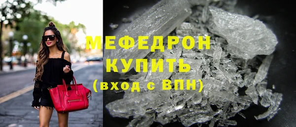 соль курить ск Дмитров