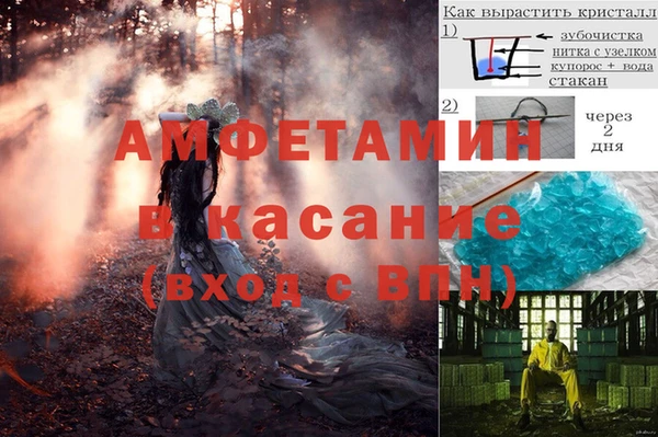 соль курить ск Дмитров