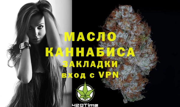 соль курить ск Дмитров