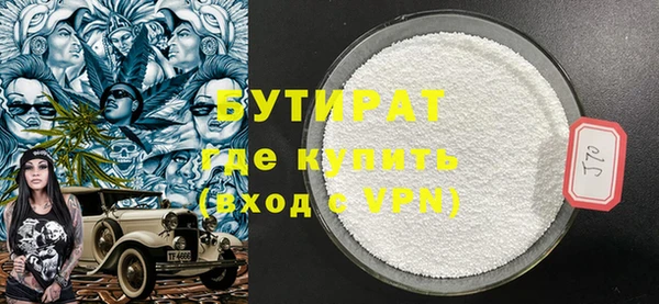 кокаин премиум Дмитровск