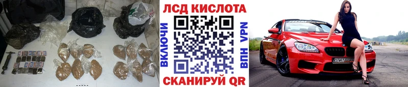 Лсд 25 экстази ecstasy Купить Черемхово