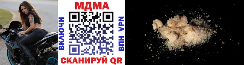 MDMA Molly  Купить где  Черемхово 
