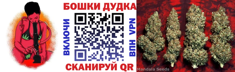 Каннабис MAZAR  Купить  Черемхово 